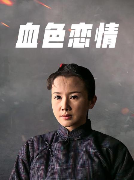 小白女